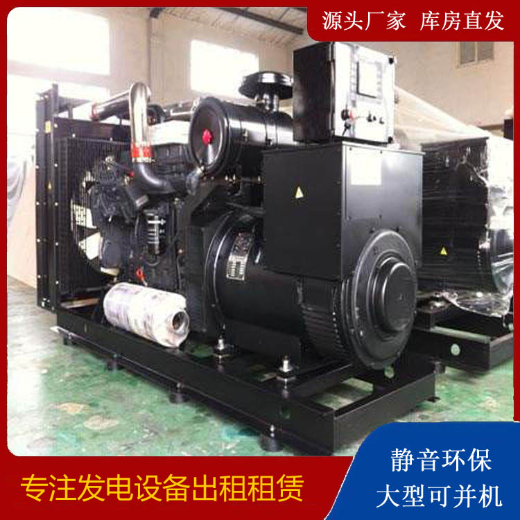 缙云出租发电机 为您讲解发电机的工作原理