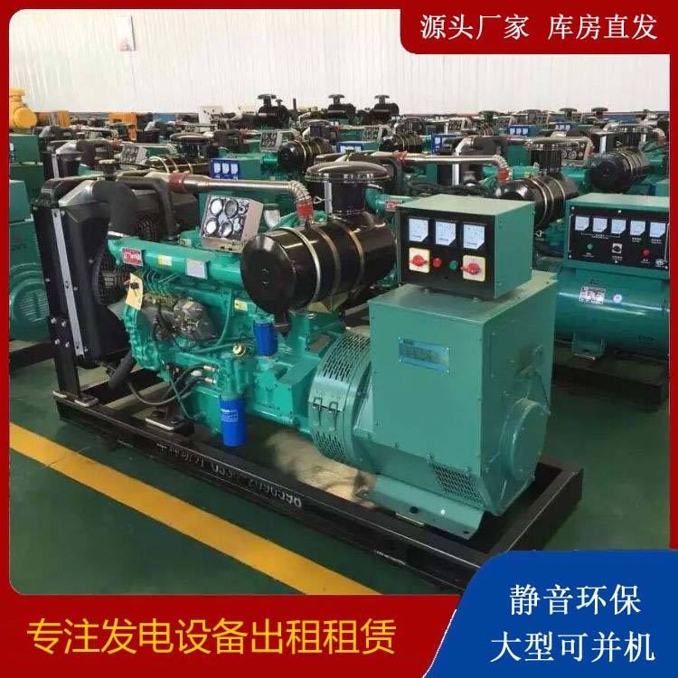 缙云租赁发电机的原理是什么