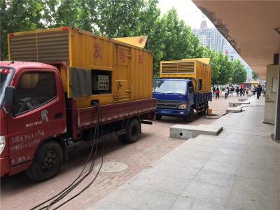 缙云发电车租赁-关于柴油发电机电压问题