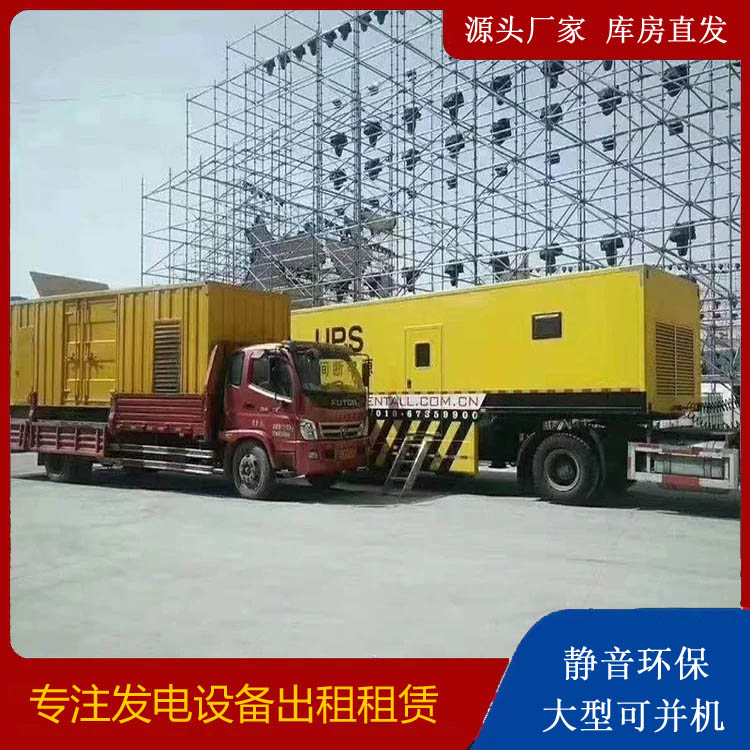 缙云有哪些常见的发电机组输出电压类型？